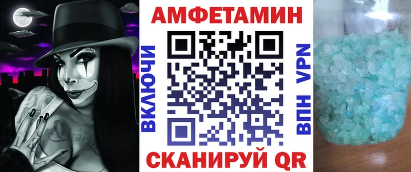АМФ VHQ  MEGA как войти  Пучеж 