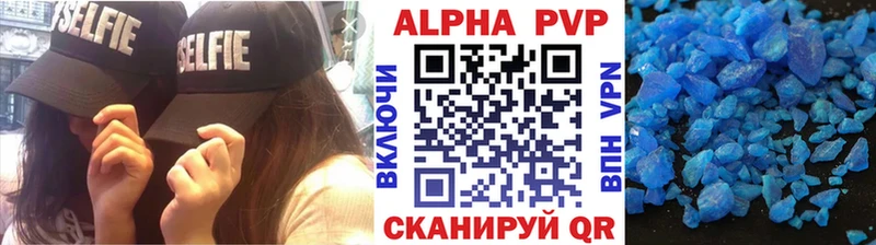 Alpha PVP Crystall  Пучеж 