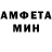 МЕТАМФЕТАМИН винт Danil China