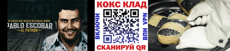 КОКАИН Эквадор  Пучеж 