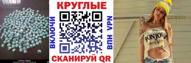 Экстази Punisher кракен Пучеж