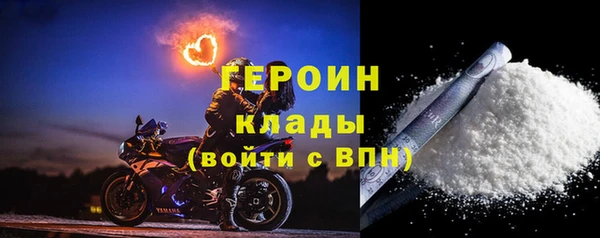 соль ск Нефтегорск