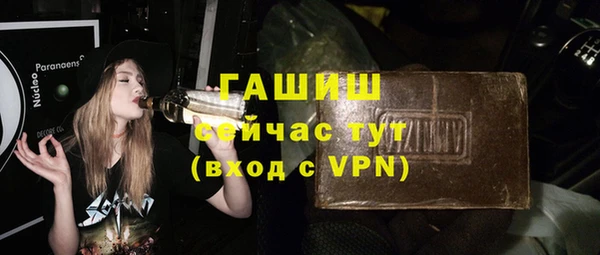 соль ск Нефтегорск