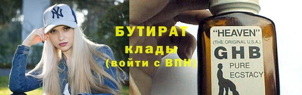 кокаин Новокубанск