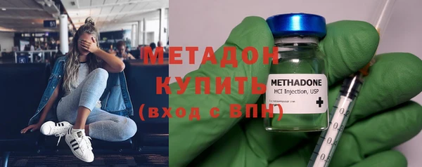 соль ск Нефтегорск