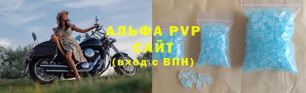 соль ск Нефтегорск