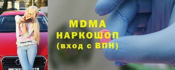 соль ск Нефтегорск
