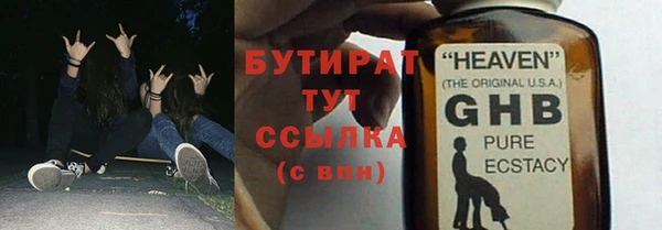 дмт Новозыбков