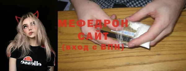 соль ск Нефтегорск