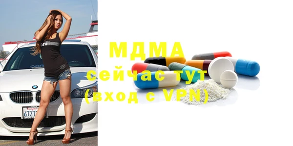 соль ск Нефтегорск