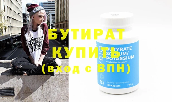 гашишное масло Нея