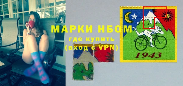 кокаин Новокубанск