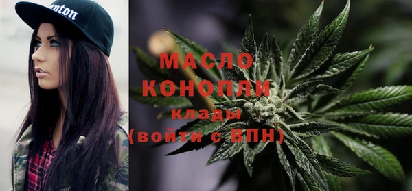 гашишное масло Нея
