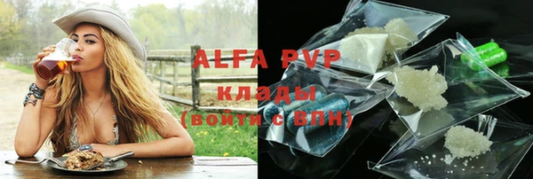 кокаин Новокубанск