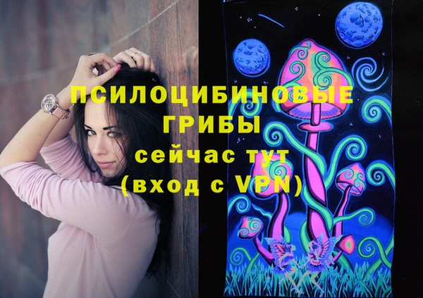 гашишное масло Нея