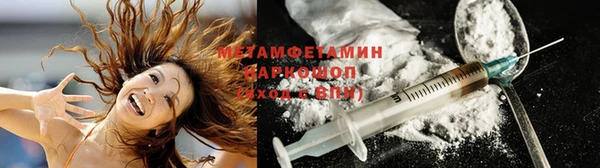 кокаин Новокубанск