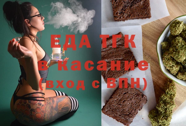 соль ск Нефтегорск