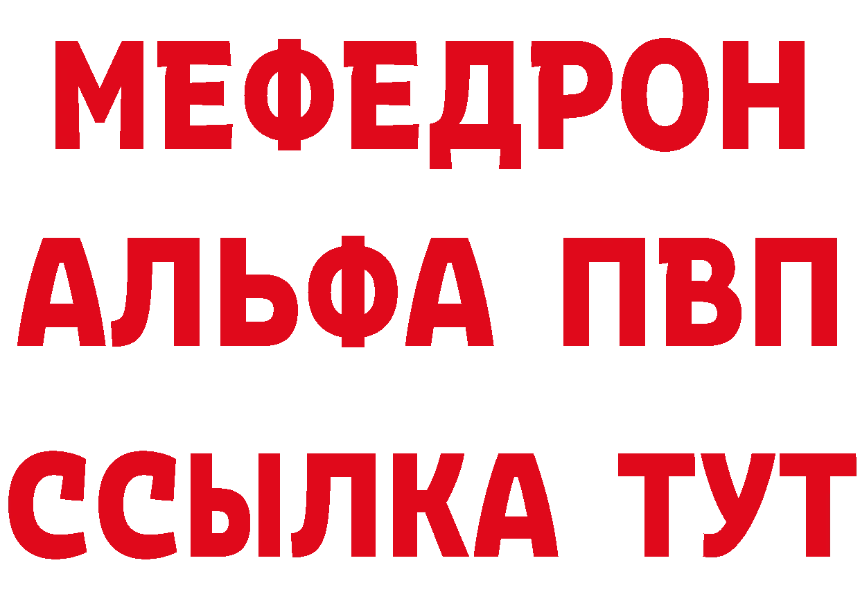 БУТИРАТ буратино вход дарк нет гидра Пучеж