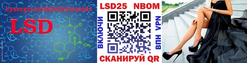 LSD-25 экстази кислота закладки Пучеж