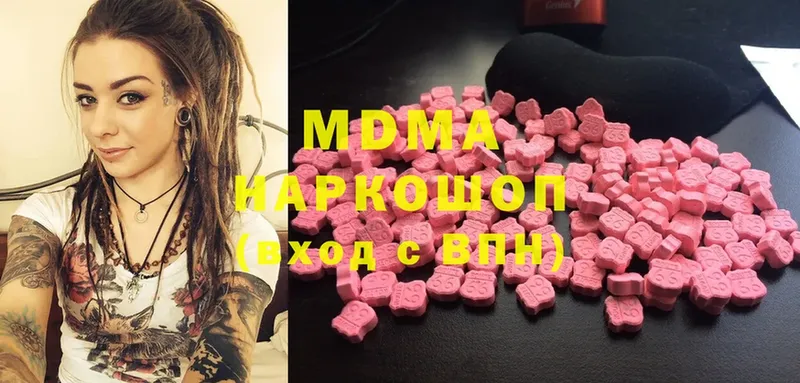 MDMA crystal  гидра ТОР  Пучеж 