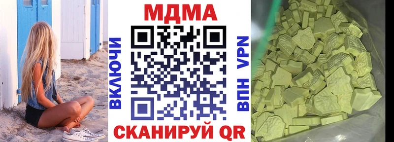 МДМА Molly  Пучеж 