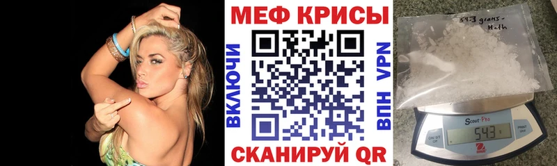 мега маркетплейс  Пучеж  Меф mephedrone 