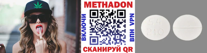 мега онион  Пучеж  МЕТАДОН кристалл 
