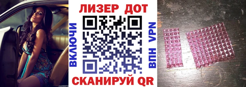 Марки 25I-NBOMe 1500мкг Пучеж
