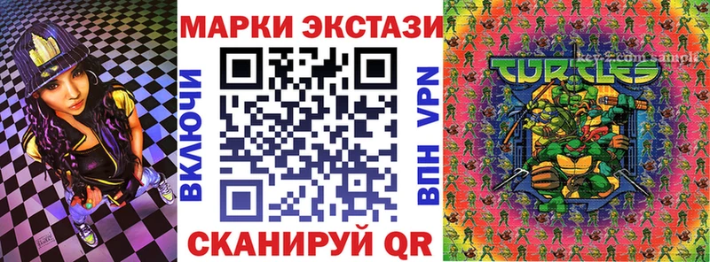 Марки N-bome 1,5мг  мега   Пучеж 